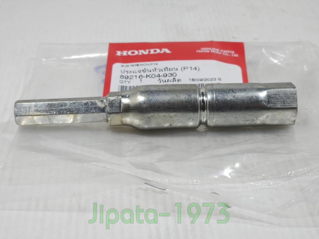 (Forza 300) ชุดประแจบล๊อคไขหัวเทียน Honda Forza 300 แท้