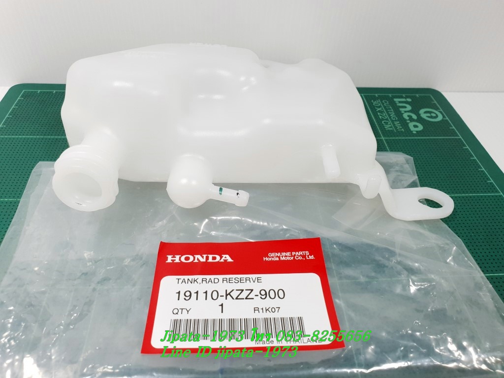 (CRF 250L) ชุดถังพักน้ำยาหล่อเย็น Honda CRF 250 L แท้