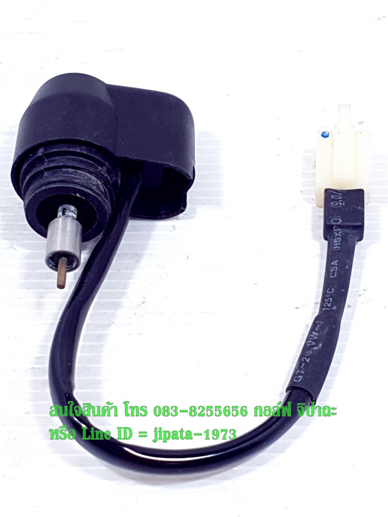 (Nouvo,Mio 125) ชุดลูกโช้คไฟฟ้า Yamaha Nouvo,Mio 125,Nouvo elegance งานเกรดเอ