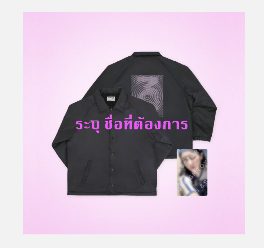 Red Velvet -SMTOWN LIVE 2025 1st OFFICIAL MD -Coach Jacket Set ระบุชื่อการ์ด ที่ต้องการ