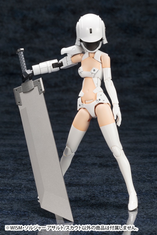 Megami Device - WISM Soldier Assault/Scout