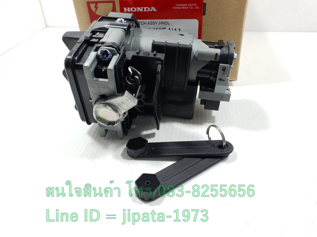 (Scoopy i ) ชุดสวิทช์กุญแจ Honda Scoopy i ปี 2021 (รุ่น Smart Key) แท้