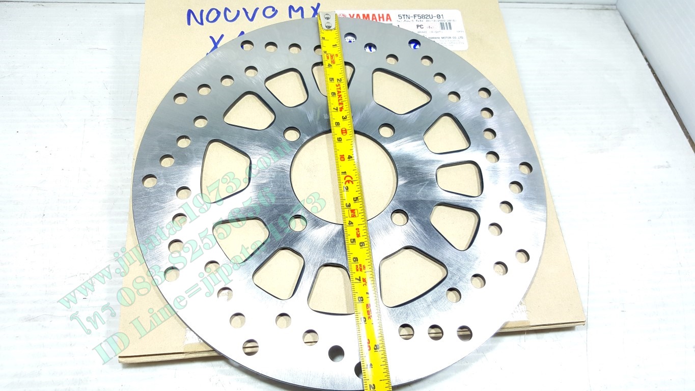 (Nouvo,X-1) จานเบรคหน้า Yamaha Nouvo,X-1 แท้