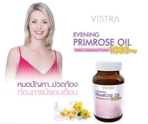 Vistra Evening Primrose Oil 75 capsules วิสทร้า อีฟนิงพริมโรส