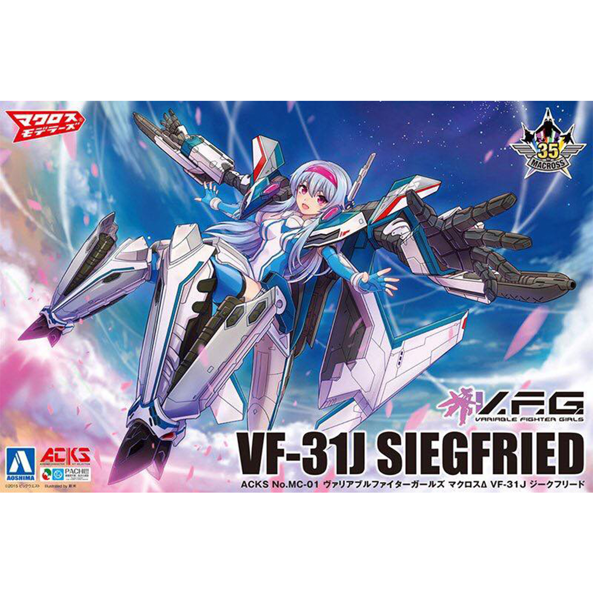 [AOSHIMA] V.F.G. Macross Delta VF-31J Siegfried