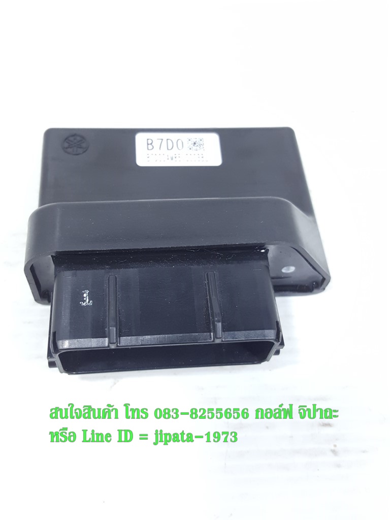 (MT 15) กล่องควบคุม ECU Yamaha All New MT 15 แท้