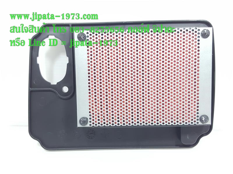 (Fino) ชุดแผ่นกรองอากาศ Yamaha Fino แท้