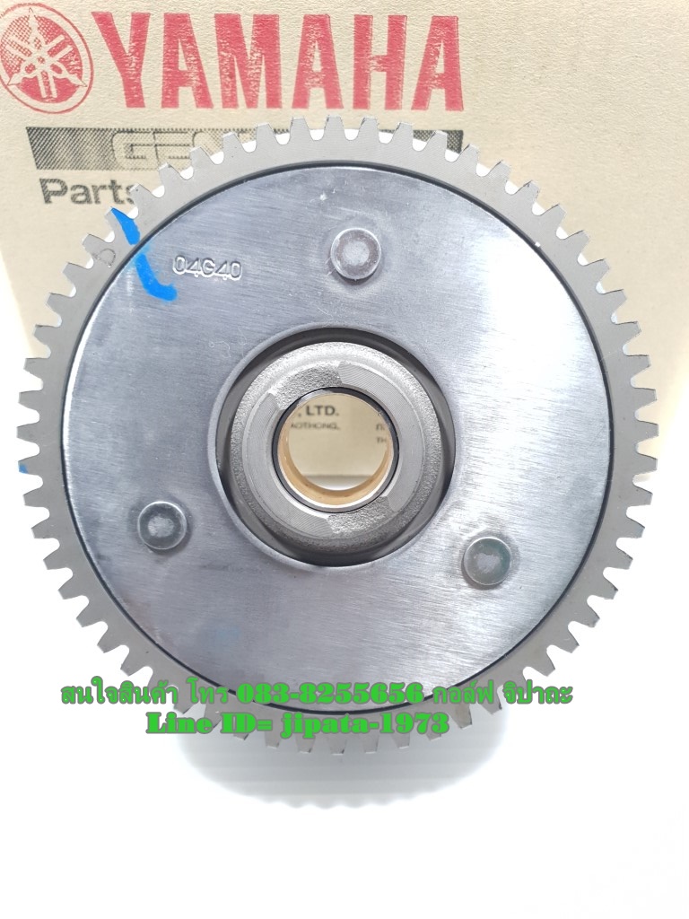 (Spark 115 i) เรือนคลัทช์ตัวนอก Yamaha Spark 115 i แท้