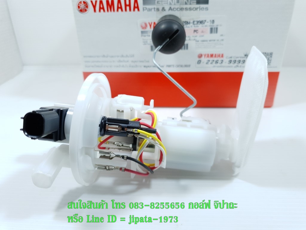 (Grand Filano) ชุดปั๊มน้ำมันเชื้อเพลิง Yamaha Grand Filano แท้