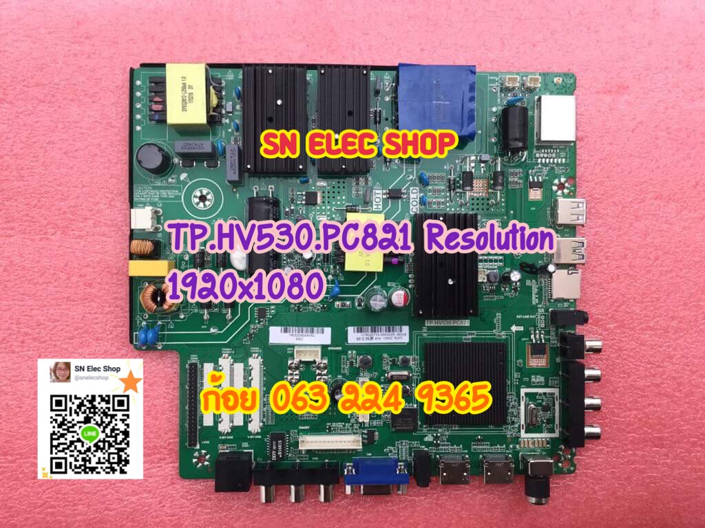 TP.HV530.PC821 Resolution 1920x1080 + รีโมท