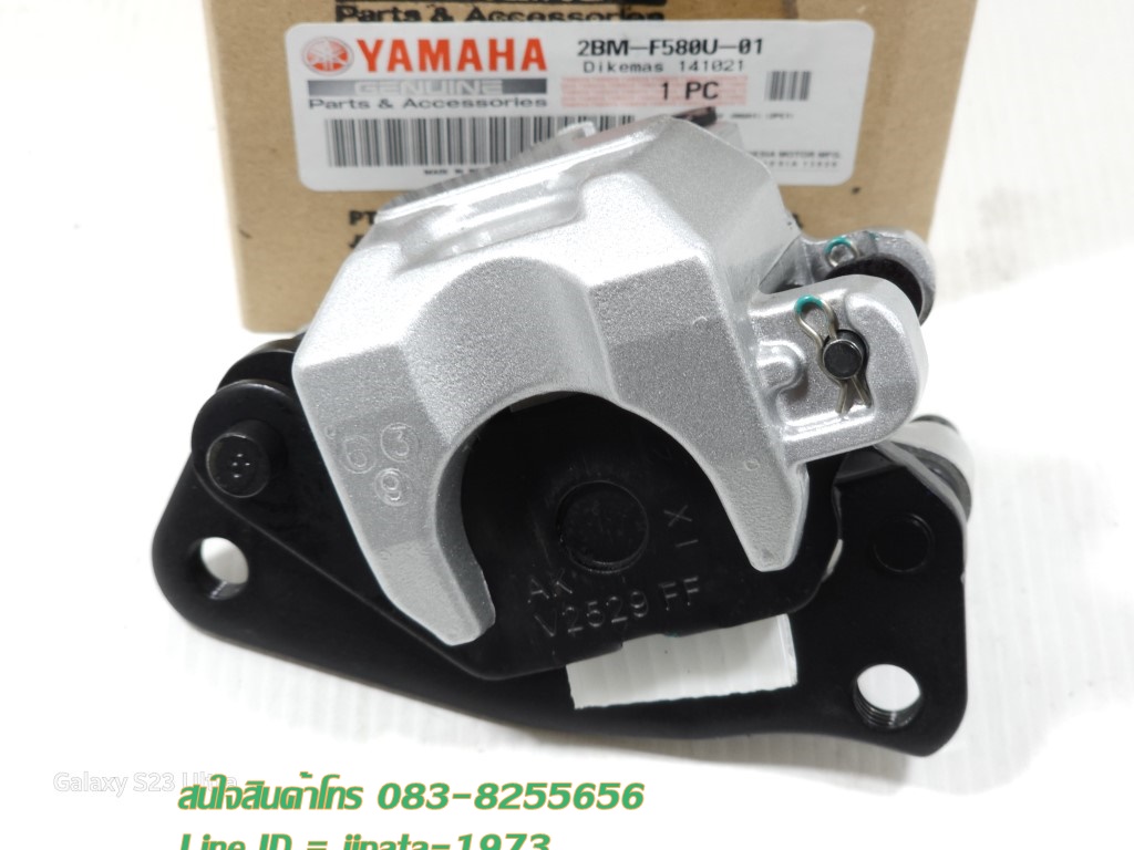 (Grand Filano) ชุดคาลิปเปอร์เบรคหน้า Yamaha Grand Filano แท้