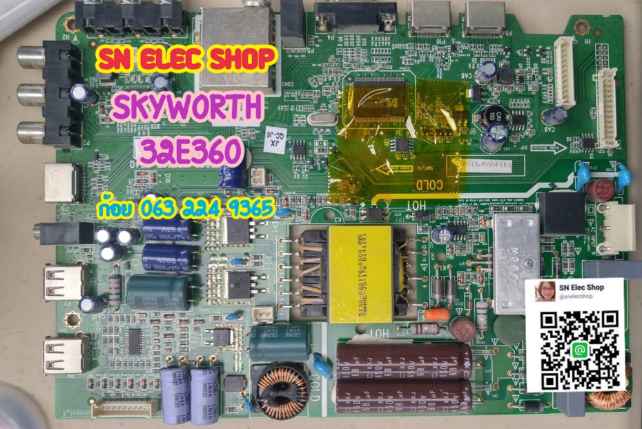 IC MEM : Skyworth 32E360 ตำแหน่ง U7 พาร์ทบอร์ด 5800-A6M62E-0P40 VER00.04