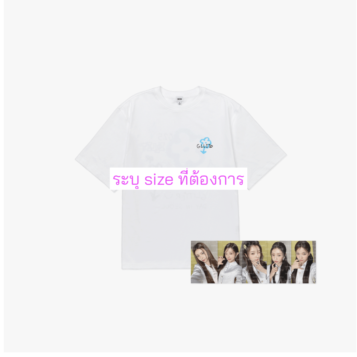 ILLIT -2025 ILLIT GLITTER DAY Official Merch. - S/S T-shirt ระบุ size ที่ต้องการ