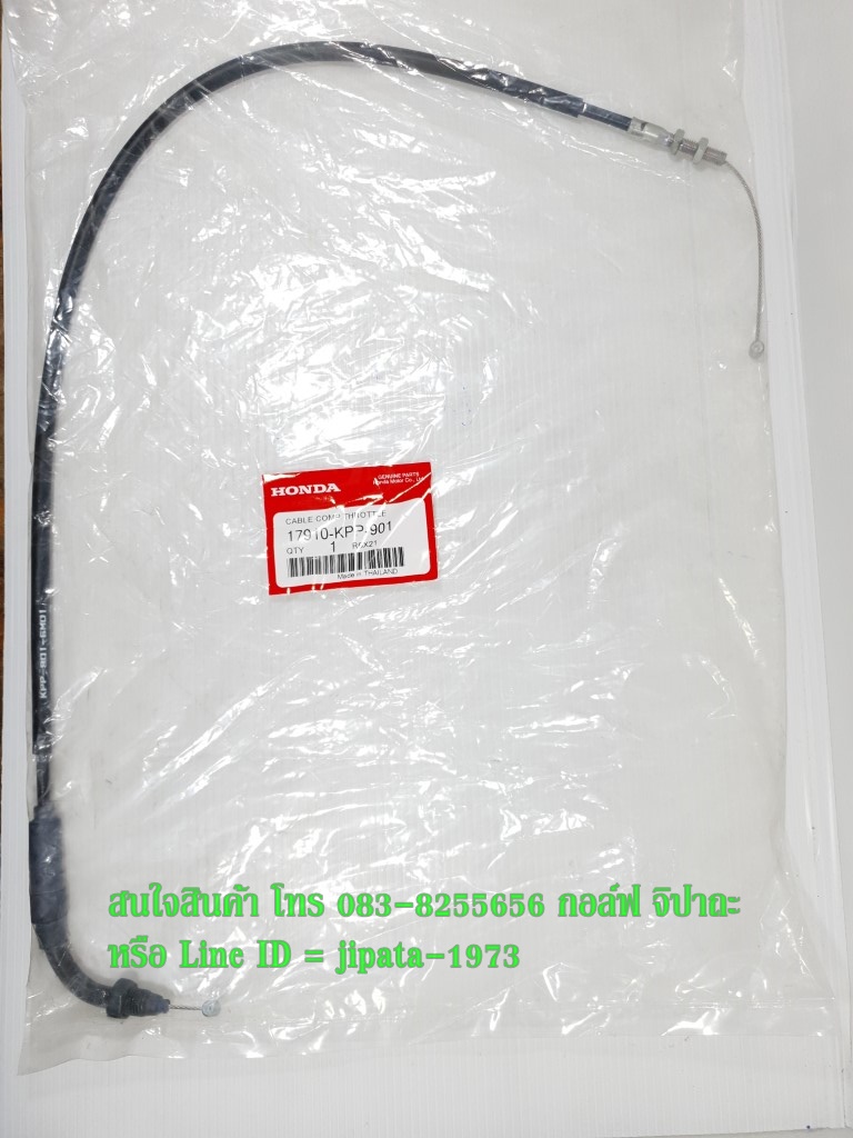 (CBR 150) ชุดสายเร่ง Honda CBR 150 R รุ่นคาร์บูเรเตอร์ แท้
