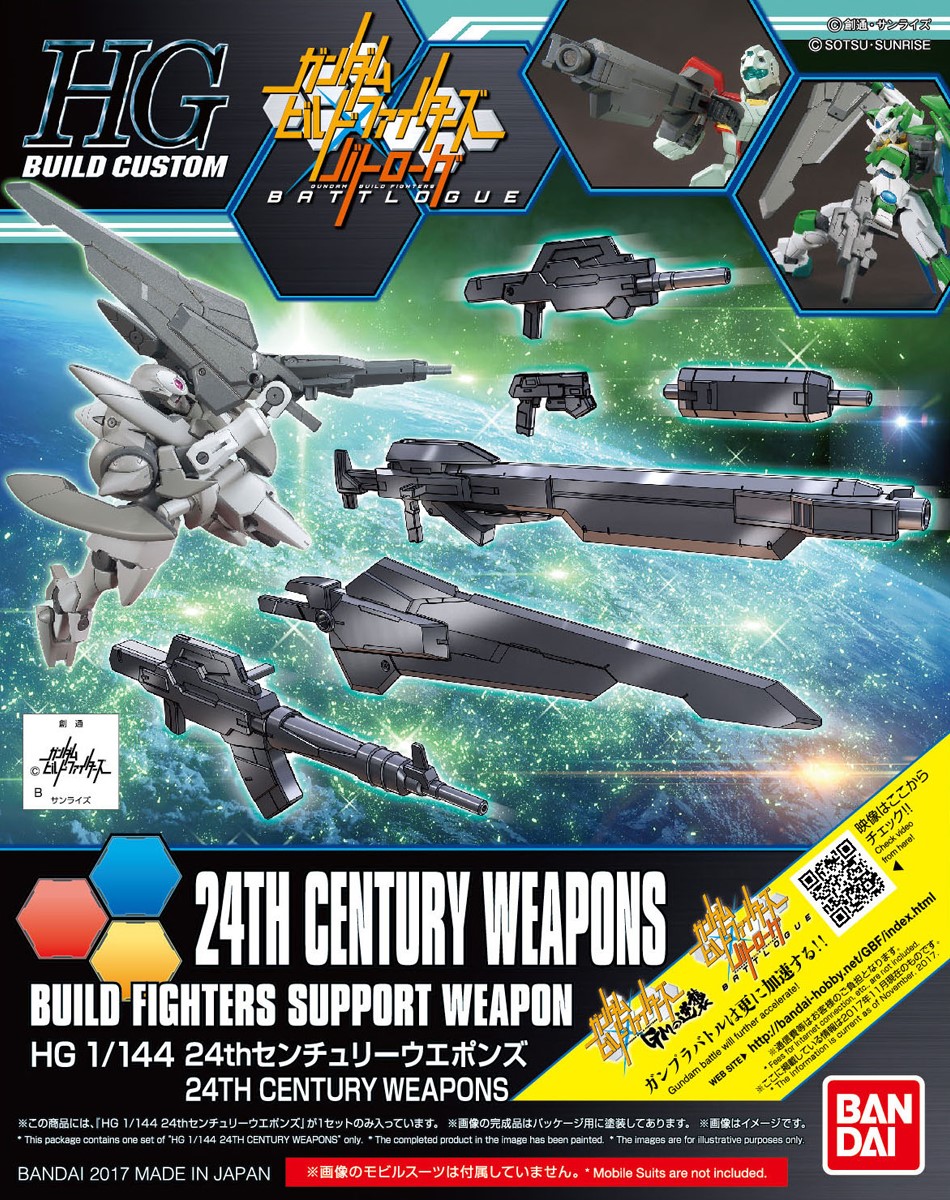 HGBC 1/144 24th Century Weapons
