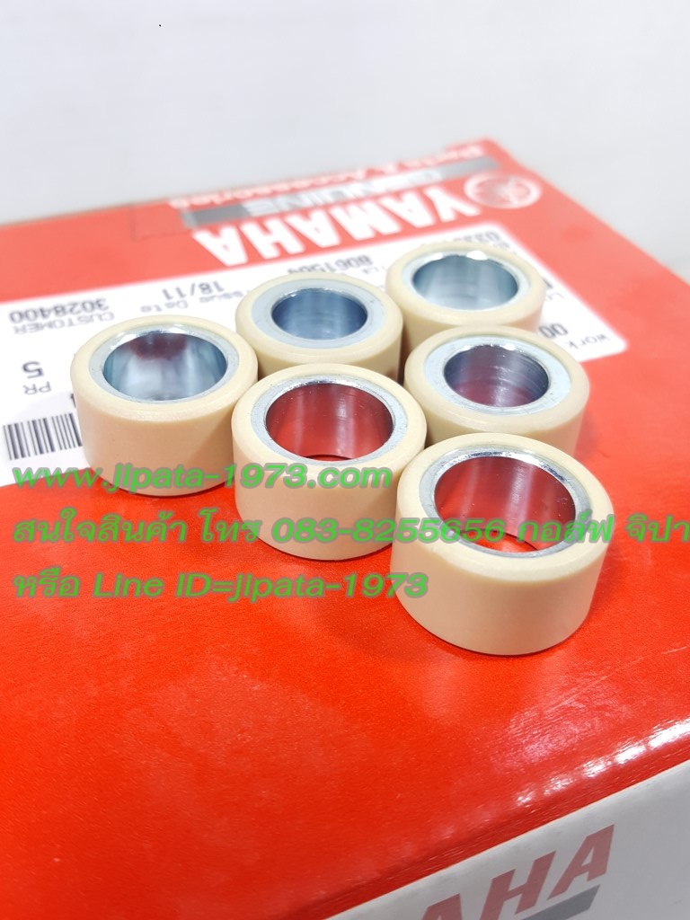 (N-Max 155) ชุดเม็ดตุ้มน้ำหนักเเรงเวี่ยง Yamaha N-Max แท้