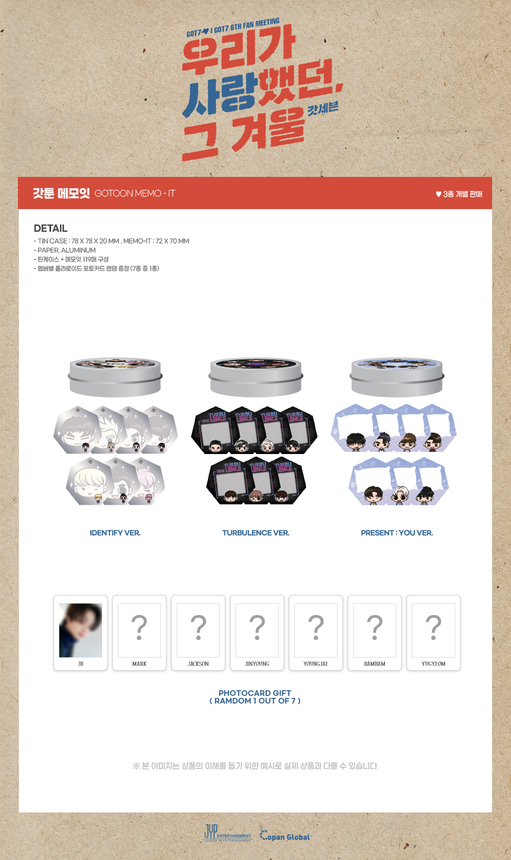 GOT7 -GOT7 ♥ I GOT7 6TH FAN MEETING OFFICIAL MD - memo it ระบุแบบ