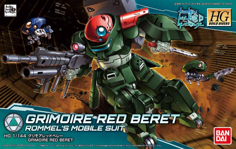HGBD 1/144 Grimoire Red Beret