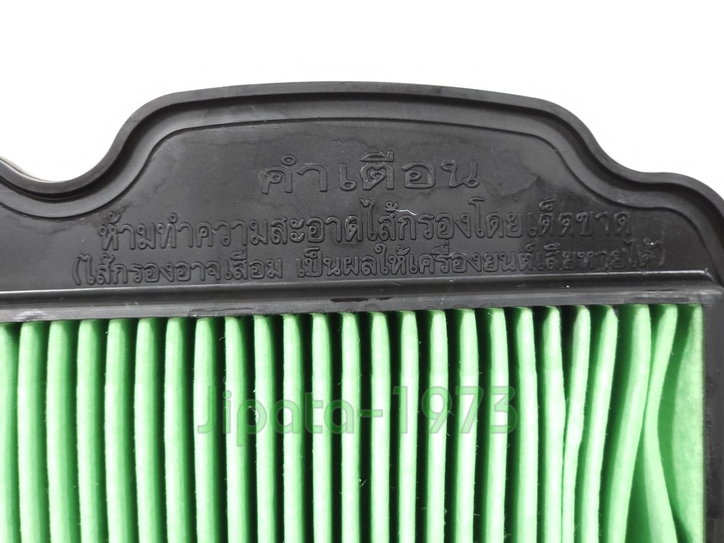 (Click 110 i) ชุดแผ่นกรองอากาศ Honda Click 110 i แท้