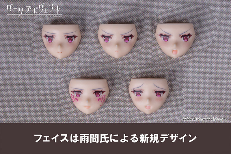 "Pre-Order" DarkAdvent Krakendress Lania DX ver.1.2