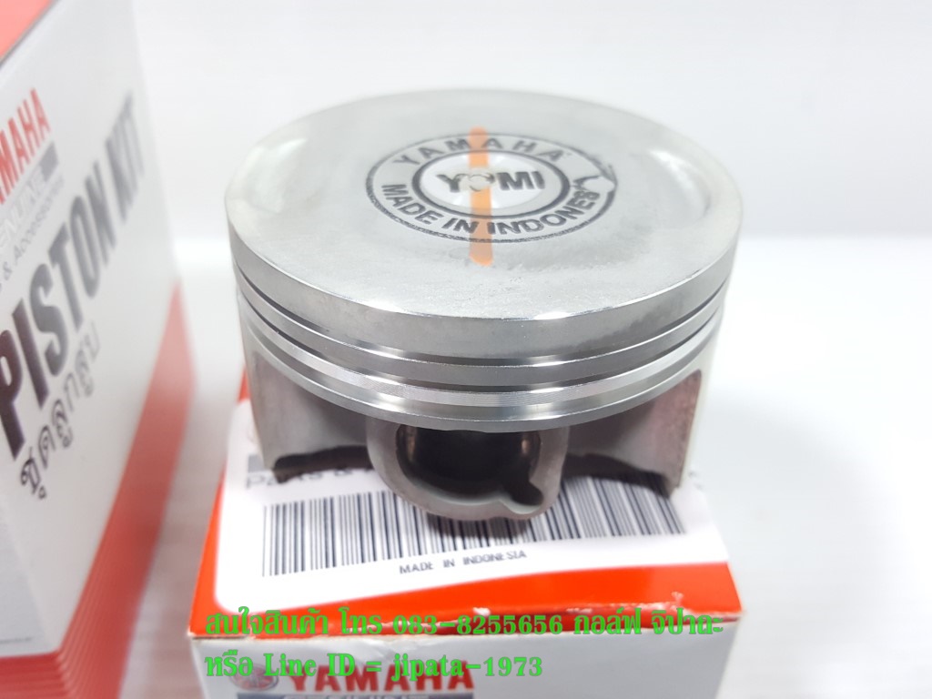 (Mio 125 i) ชุดลูกสูบ Yamaha Mio 125 i แท้