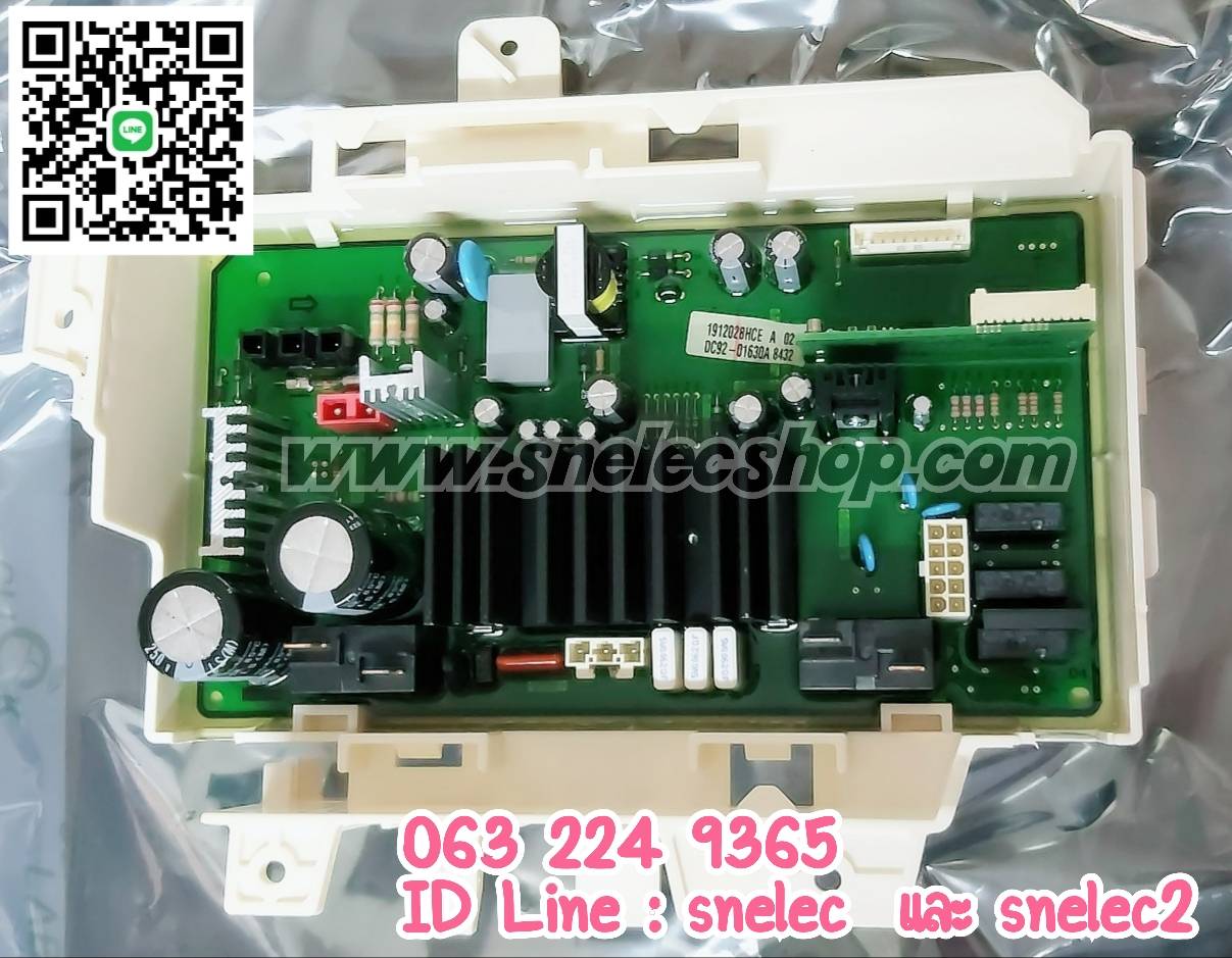 บอร์ดเครื่องซักผ้า SAMSUNG พาร์ท DC92-01630A ใช้กับรุ่น WW12H8420EW/ST