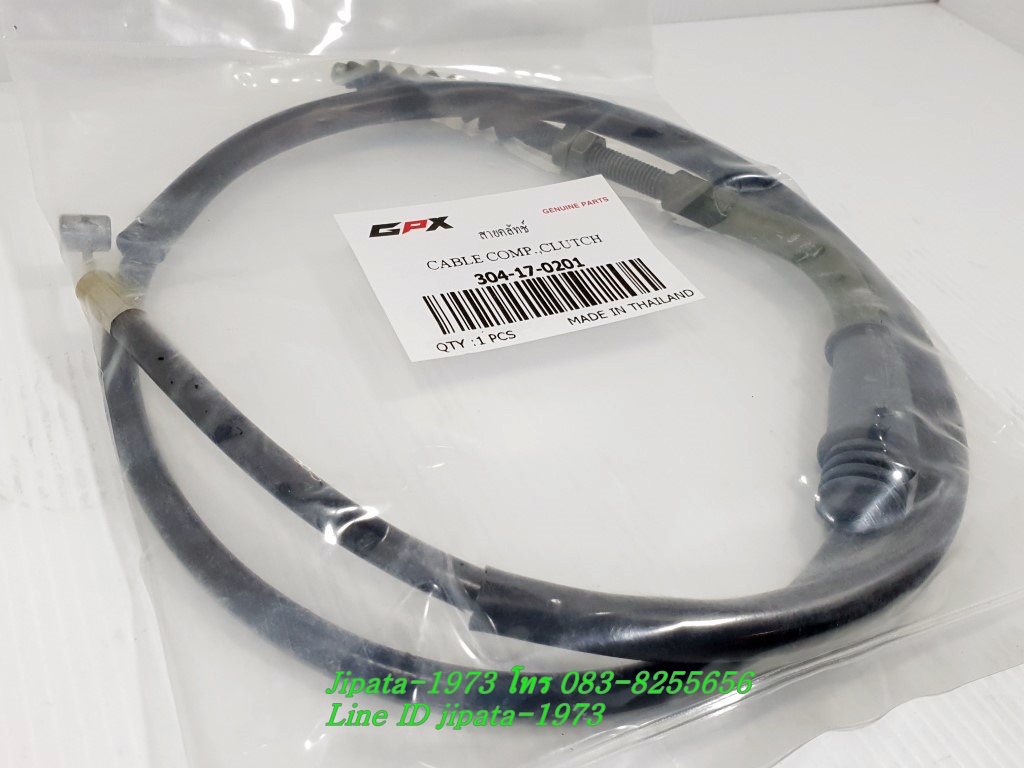 (Razer 220) ชุดสายคลัทช์ GPX Razer 220 แท้