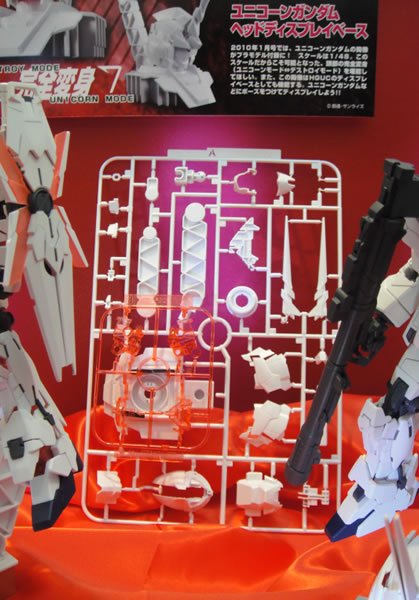 HGUC 1/144 RX-0 Unicorn Gundam (Destroy Mode) + Head Display Base Limited