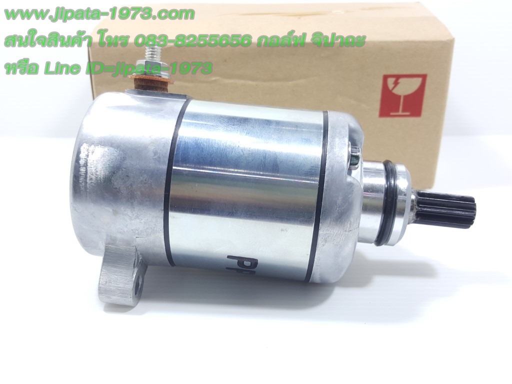 (CBR 150) ชุดมอเตอร์สตาร์ท Honda CBR 150 แท้