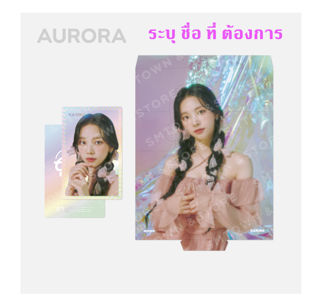 aespa -aespa Oh! Caendy Pocket Part.2 -Hologram Photo Card Set แบบ Aurora ver - ระบุ ชื่อ ที่ต้องการ
