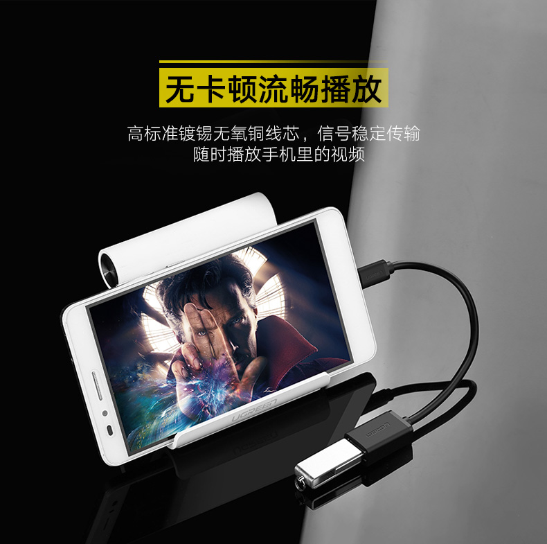 สาย OTG Micro USB 2 คุณภาพสูง (สายกลม สีดำ ยาว 15 cm)