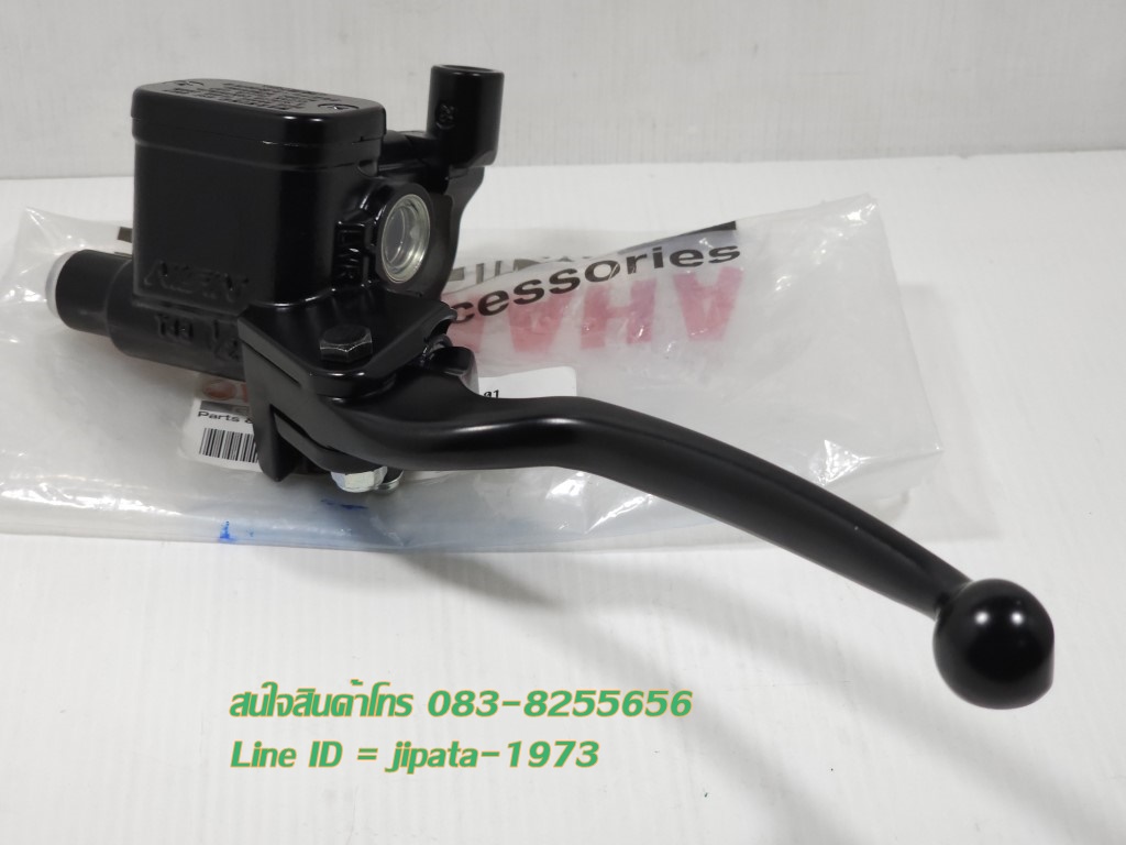 (Nmax) ชุดแม่ปั๊มเบรคหน้าตัวบน Yamaha Nmax 155 แท้