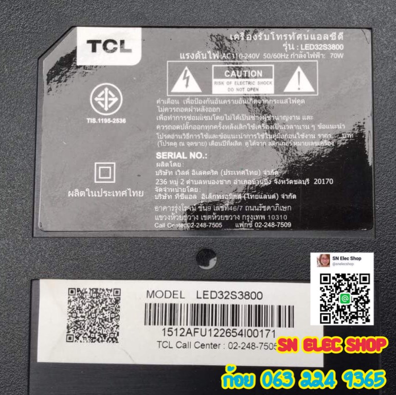 TCL : 32S3800