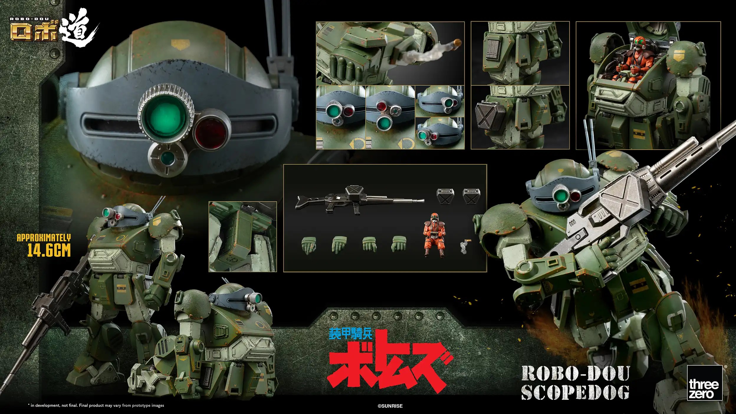 "Pre-Order" ROBO-DOU Scopedog