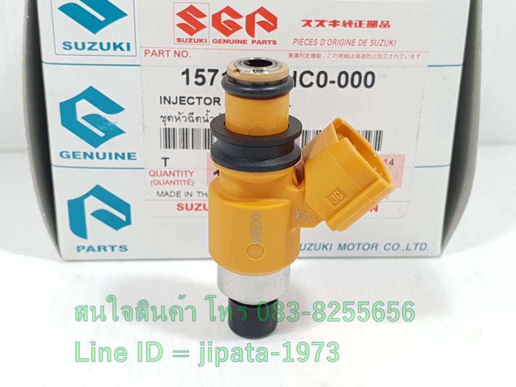 (Shogun 125) หัวฉีดน้ำมันเชื้อเพลิง Suzuki Shogun 125 แท้