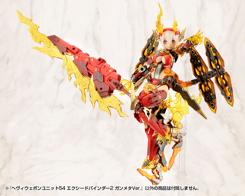 "Pre-Order" MSG Heavy Weapon Unit 54 Exceed Binder 2 Gunmetallic Ver.