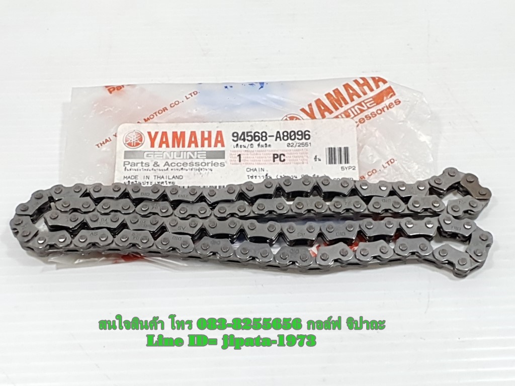 (Spark 135) ชุดโซ่ราวลิ้น Yamaha Spark 135 (96 ข้อ) แท้