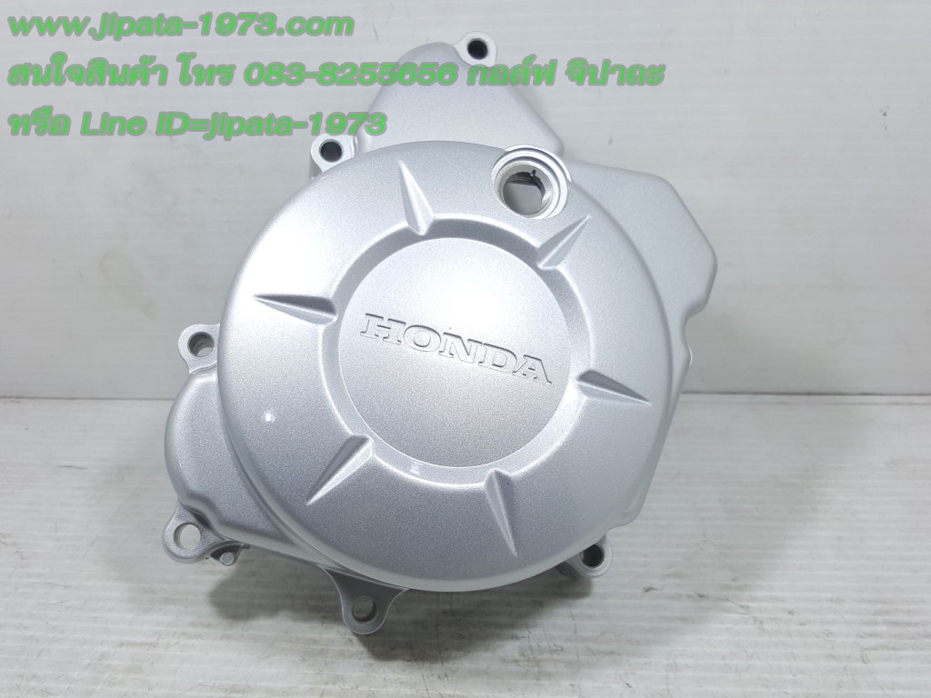 (CZ-i) ฝาครอบเครื่องด้านซ้าย Honda CZ-i ,Wave 110 i (สีบรอนซ์) แท้