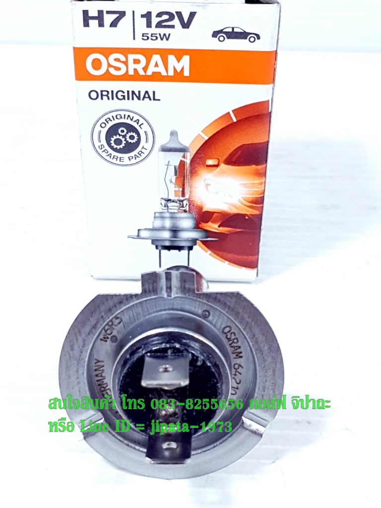 (R3) หลอดไฟหน้า ขั้ว H7U 12V/55W Yamaha R3 (Osram)