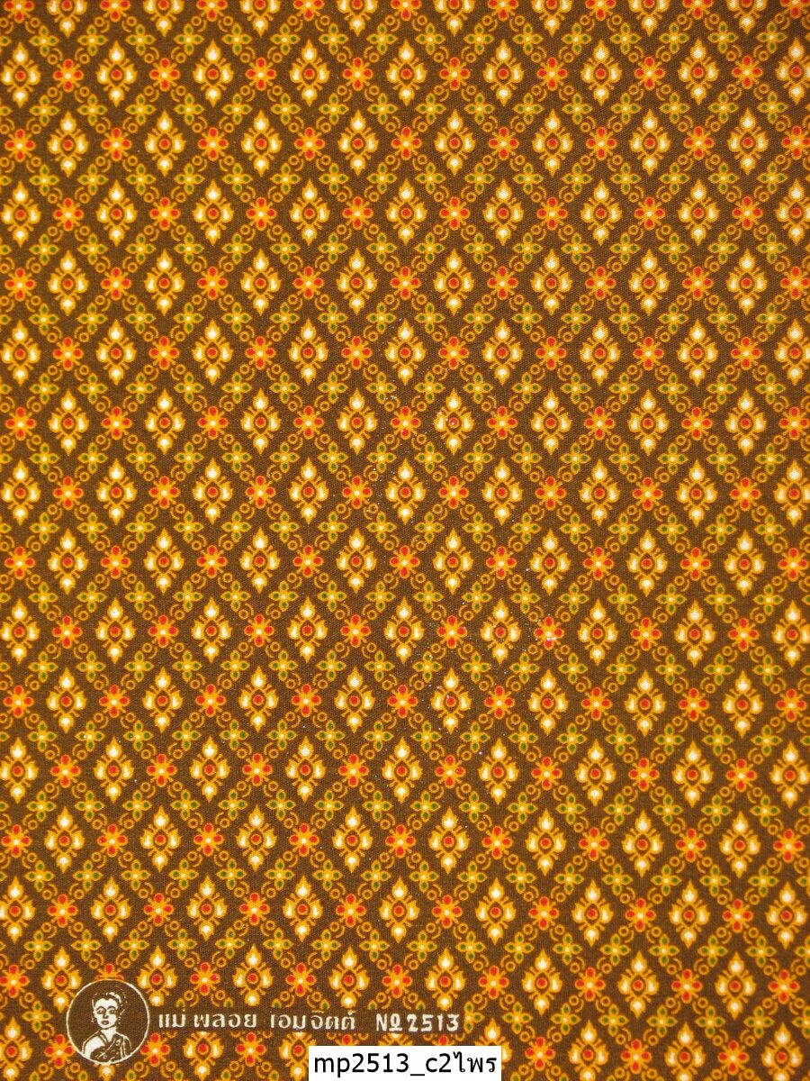 [D-MP2513] ผ้าถุงแม่พลอย 1.8เมตร เย็บพร้อมนุ่ง คอตต้อน 100%