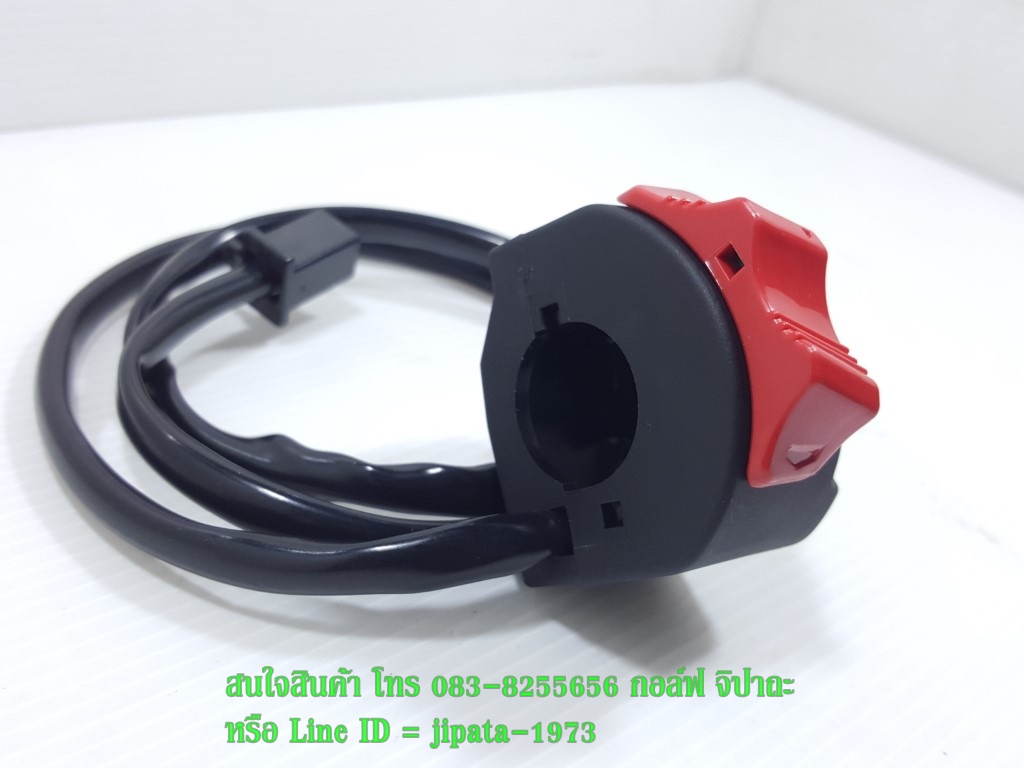 (Mslaz) ชุดสวิทช์แฮนด์ Yamaha Mslaz แท้