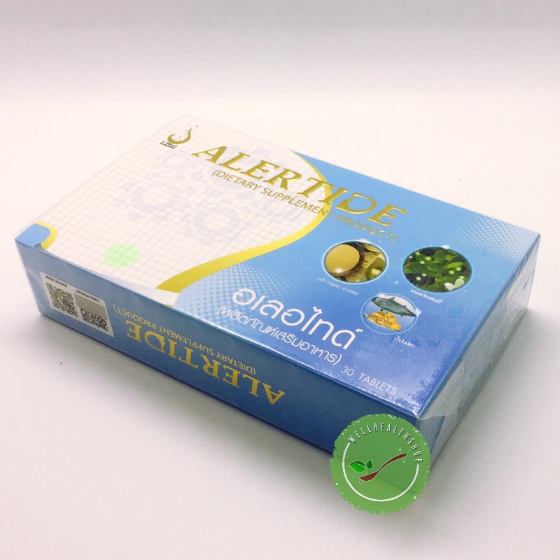 Alertide อเลอไทด์ อาหารเสริมบำรุงสมอง เสริมสร้างความจำ สร้างสมาธิ