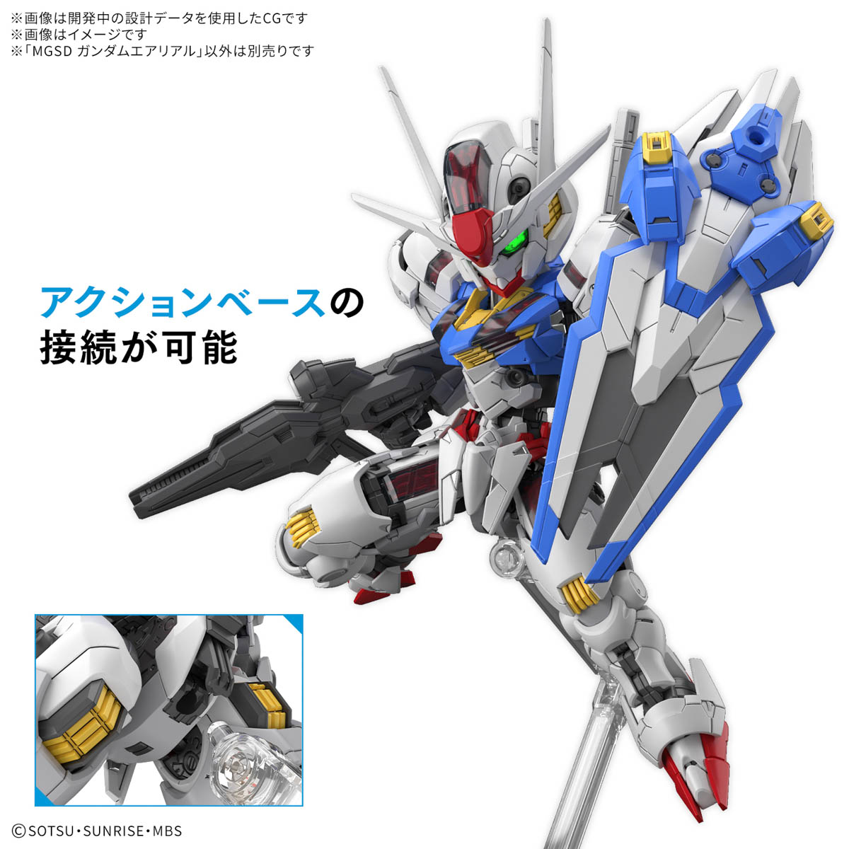 "Pre-Order" (ล้อตแรก) MGSD Gundam Aerial