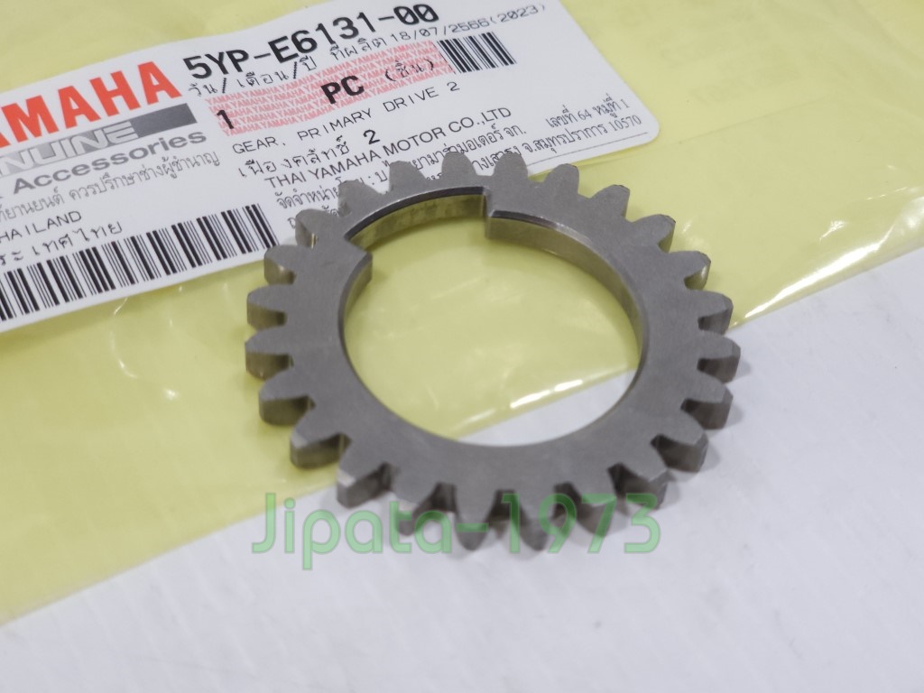 (Spark 135) ชุดเฟืองคลัทช์ 2 Yamaha Spark 135,Spark 135 i (รุ่นคลัทช์เท้า) แท้