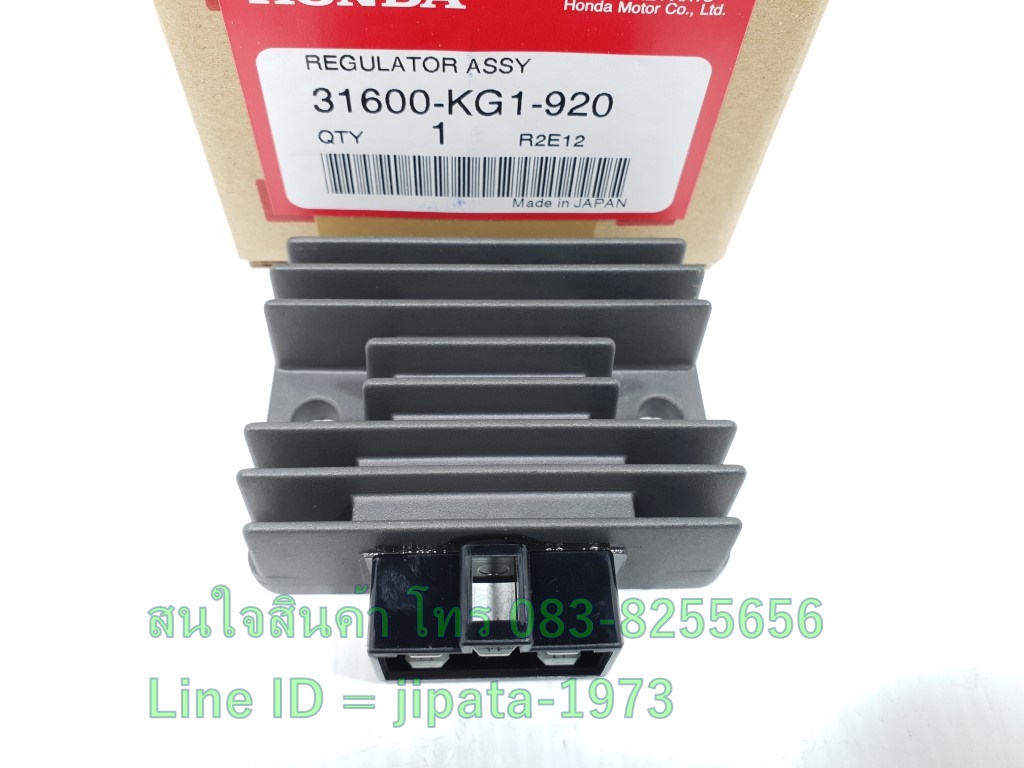 (Phantom 200) ชุดแผ่นชาร์จไฟ (เรคติไฟเออร์) Honda Phantom 200 แท้