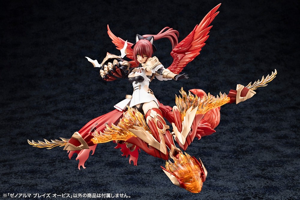 "Pre-Order" ARCANADEA XenoAlma Blaze Ophis