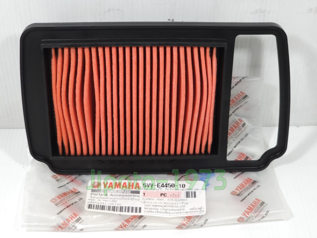 (Mio) ชุดแผ่นกรองอากาศ Yamaha Mio แท้