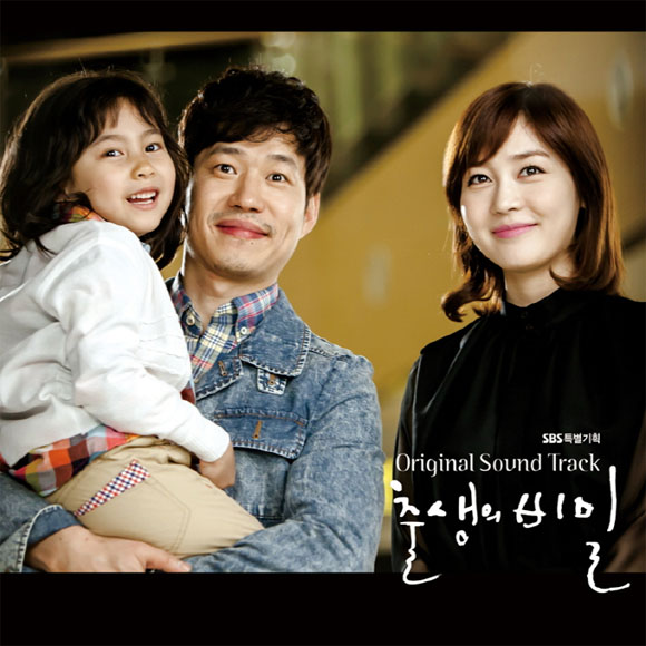 ซีรีย์The Secret of Birth O.S.T - SBS Drama