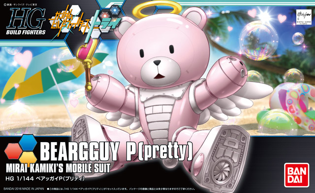 HGBF 1/144 BearGGuy P