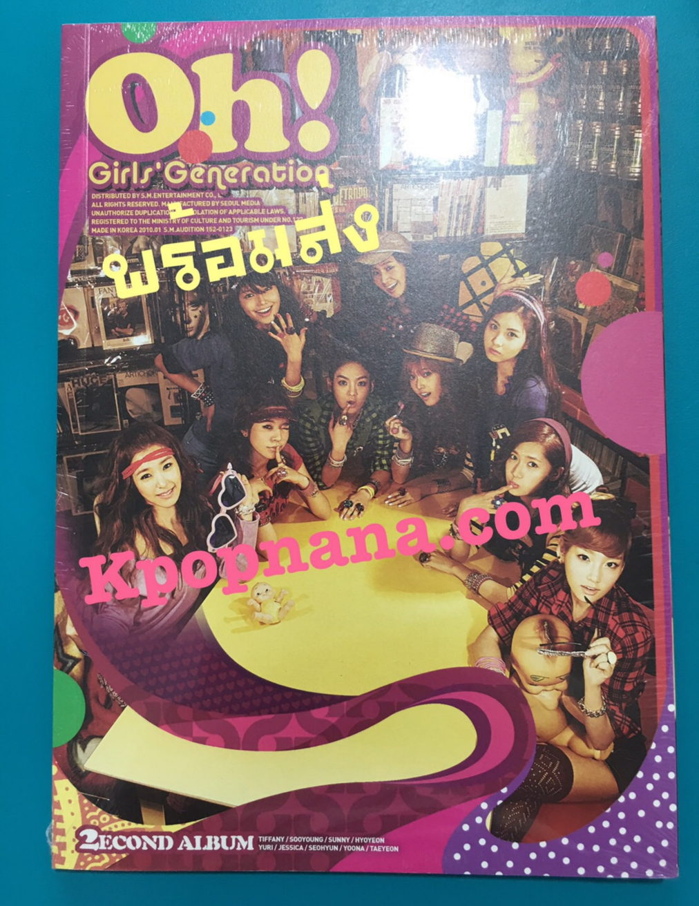Girls Generation : Vol.2 - Oh! พร้อมส่ง